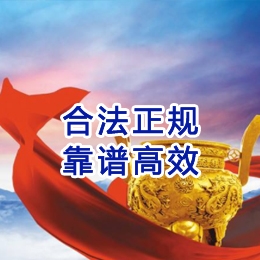 兴宾讨账公司
