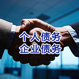 兴宾追债公司