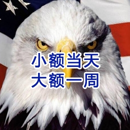 兴宾要账公司